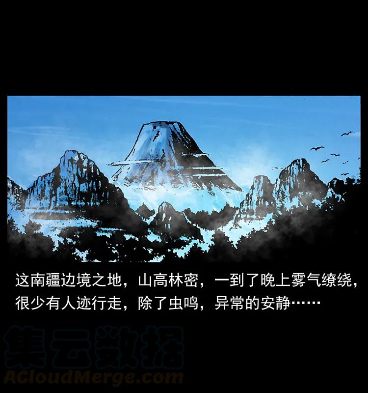 163 陈老狗下南疆24