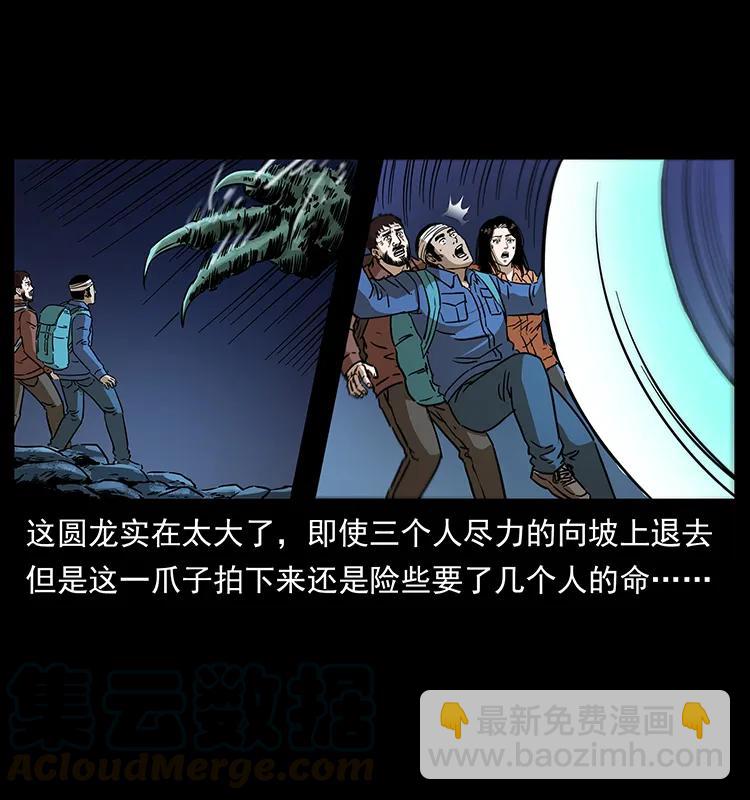 269 昆仑守卫36