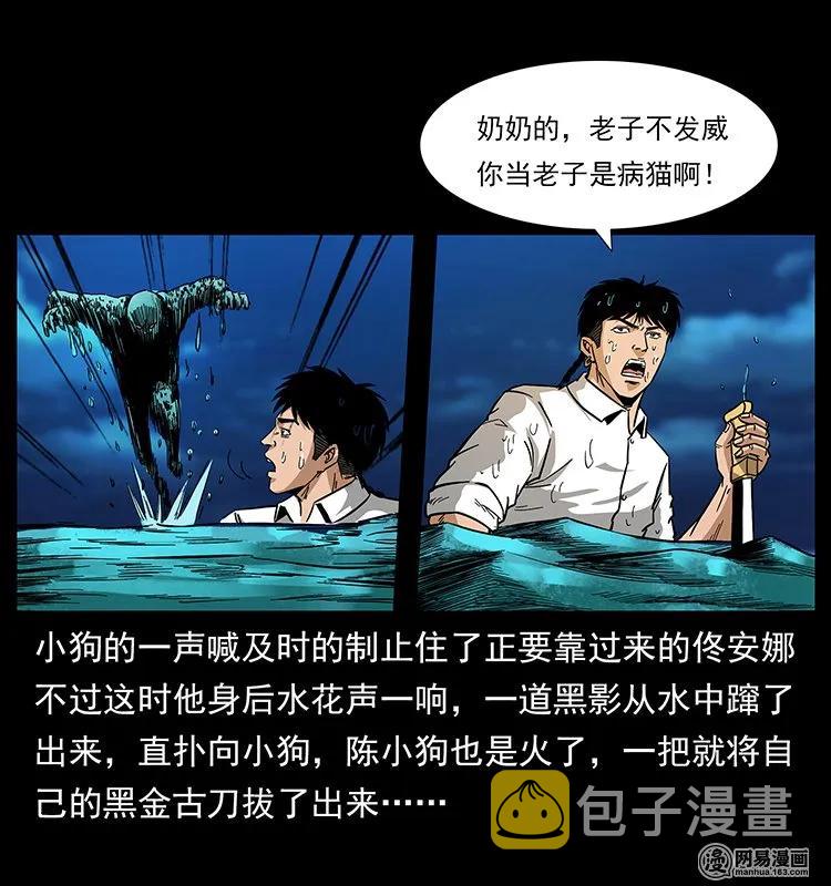 131 阴河河眼41
