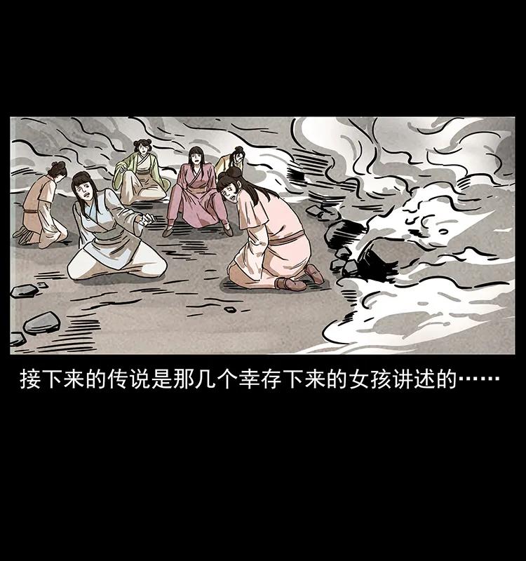 239 海阎王13