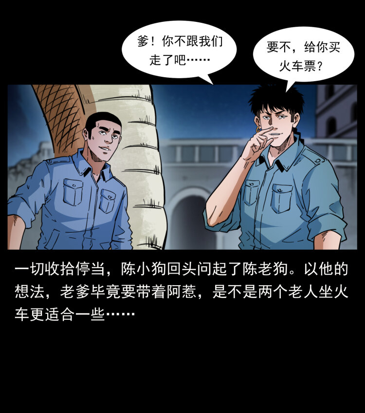 404 出湘西66