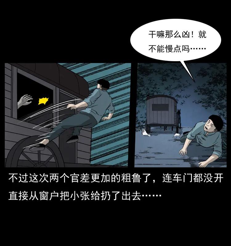 073 木匠63