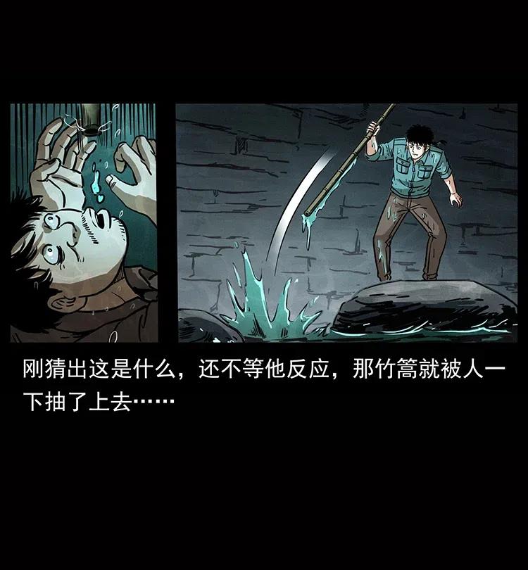 338 水尸30