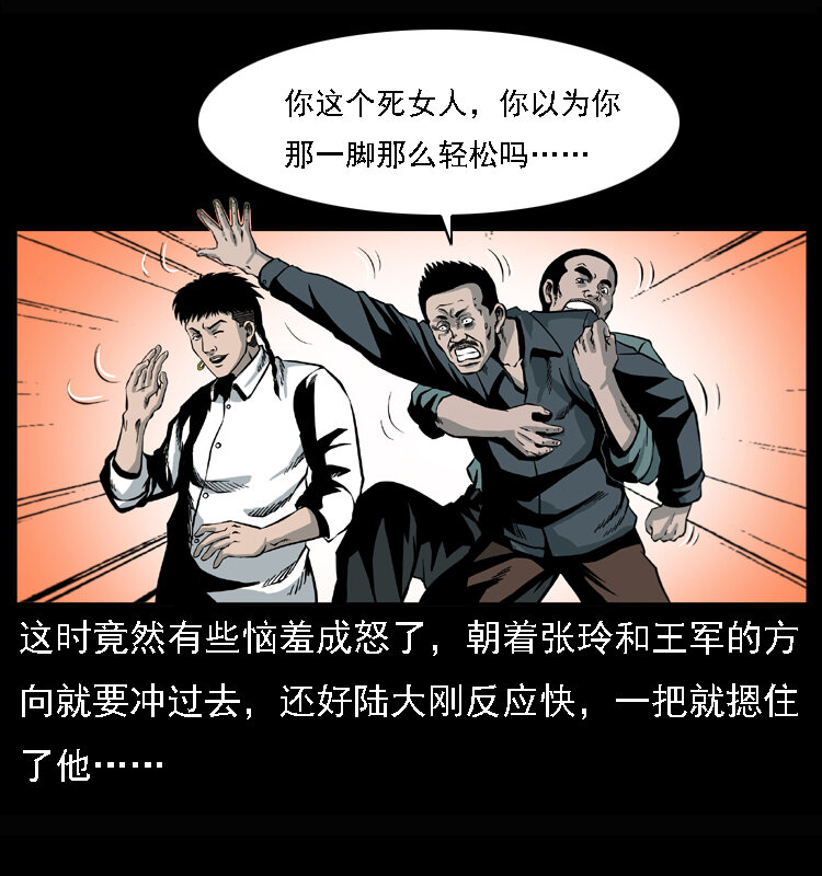 017 巫蛊之害223