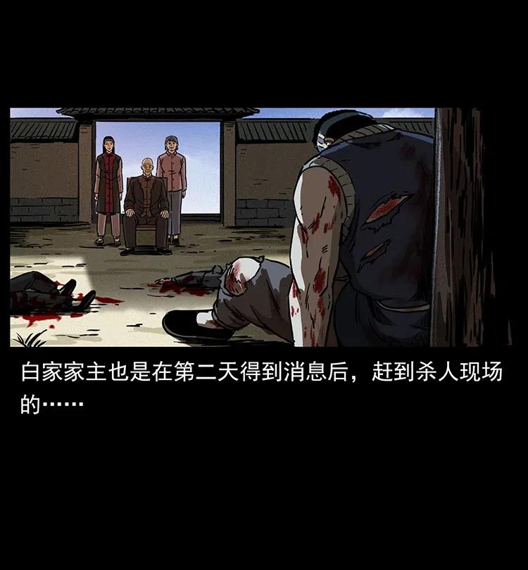 350 桥魂41