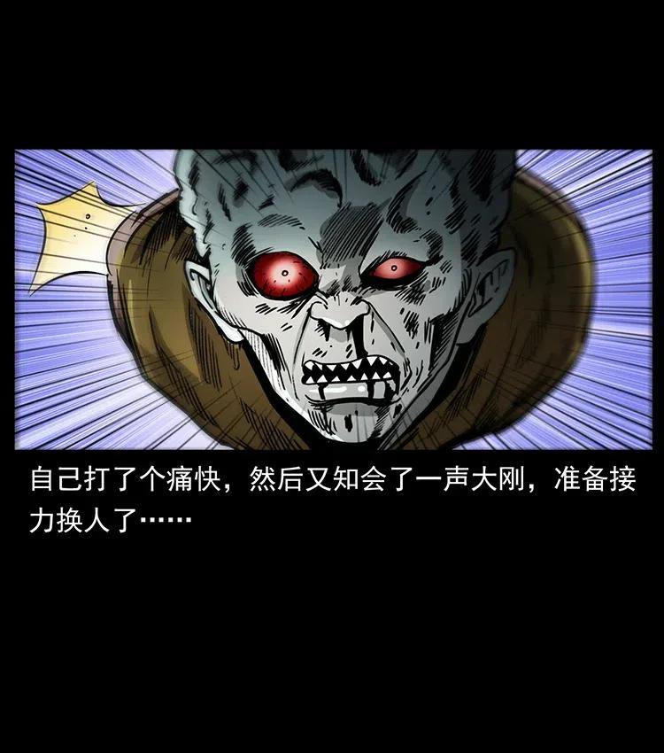 366 没错！就是刑讯逼供17