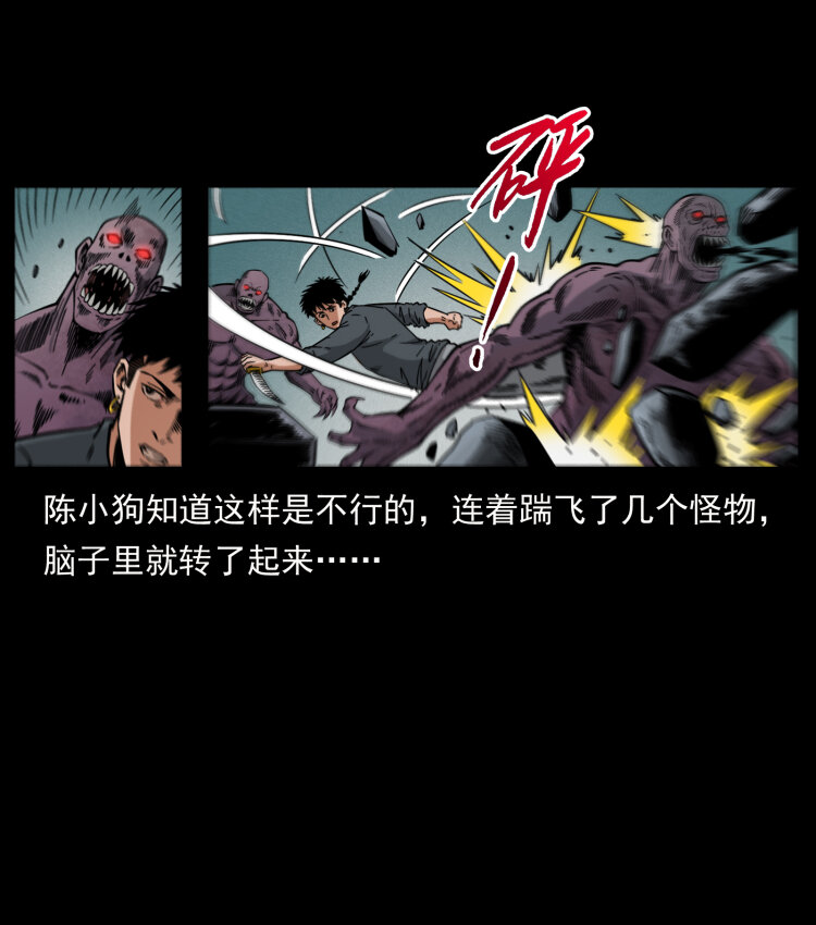 477 干他就完了！50
