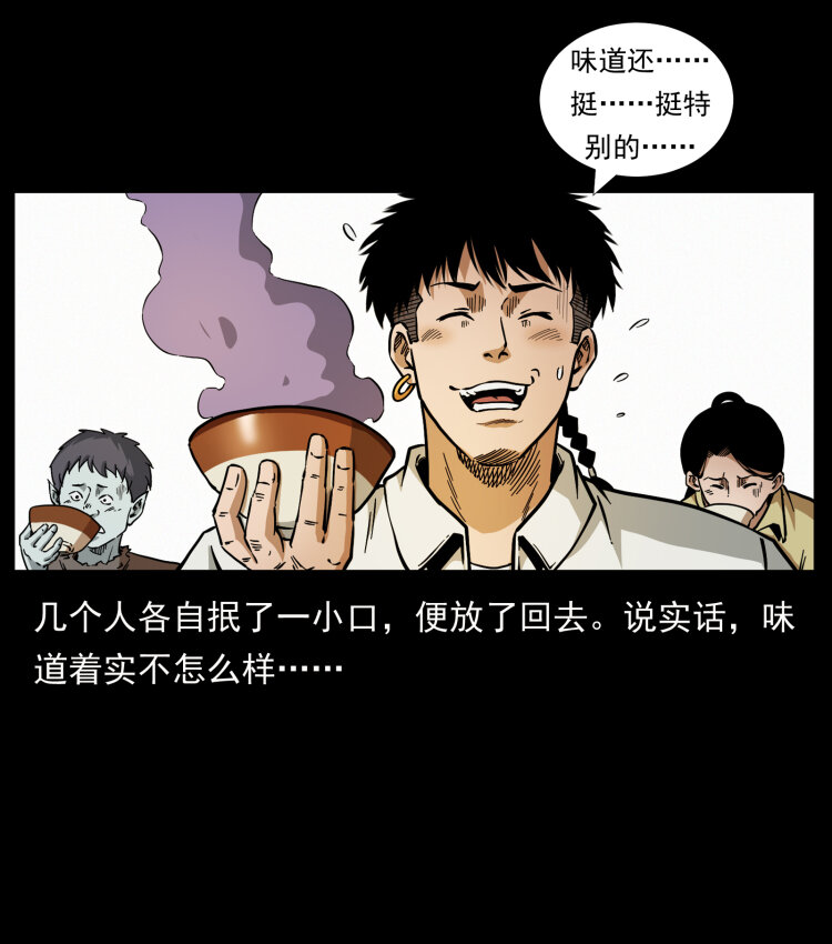 444 你是赵佗65