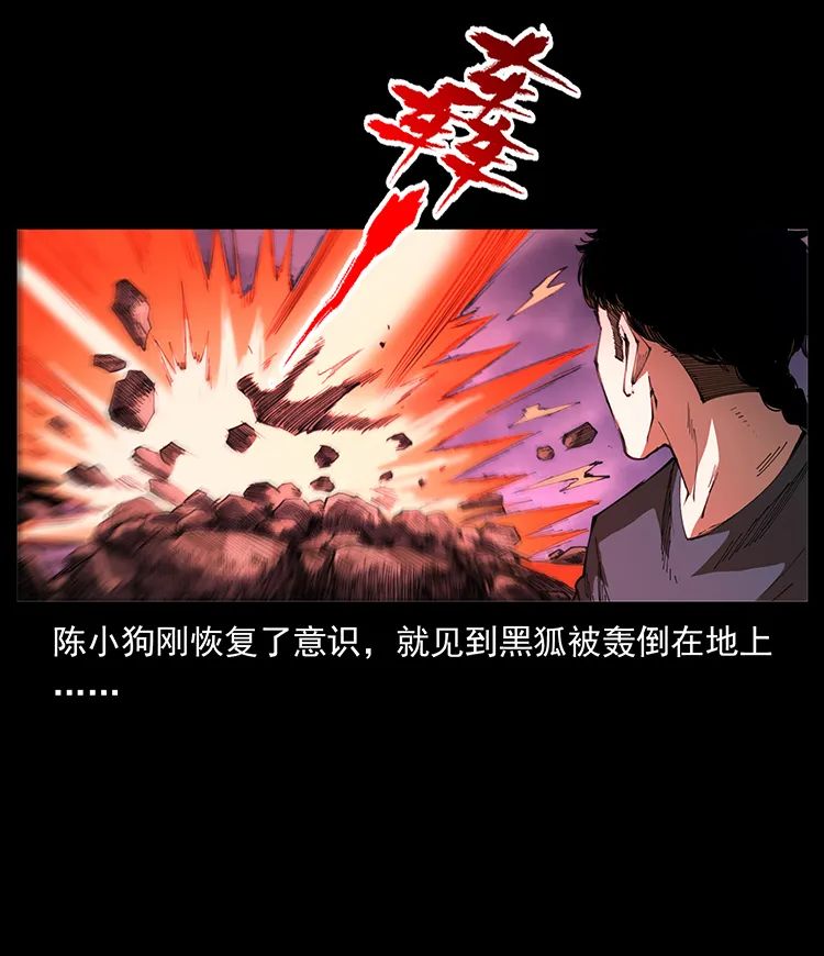 505 诸神黄昏（1）4