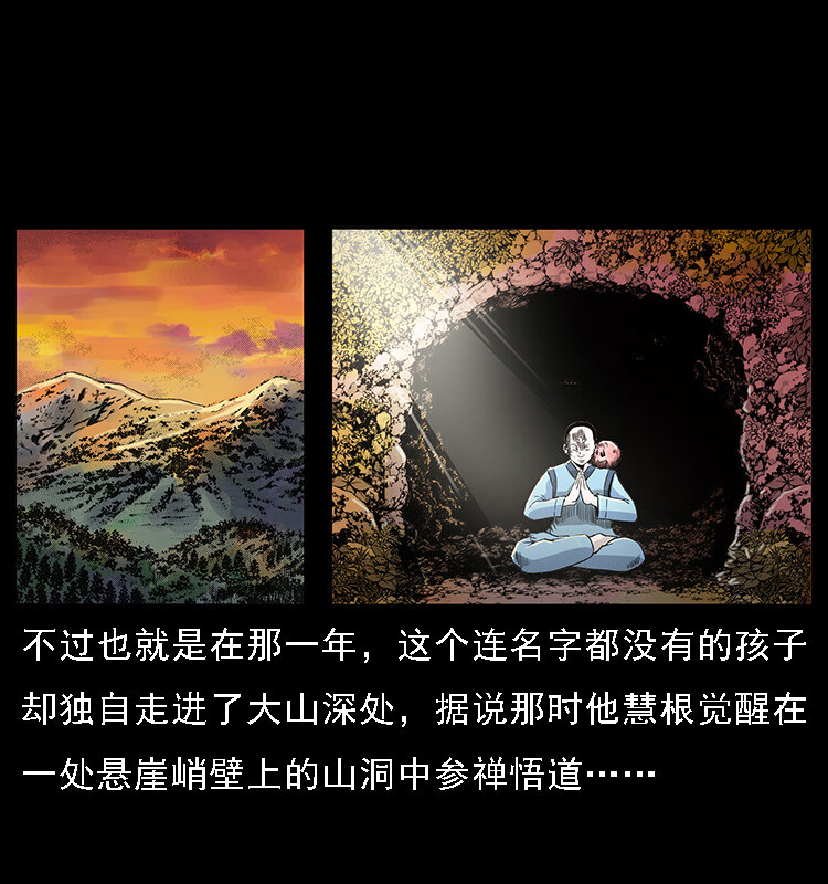 062 绣花婆婆13