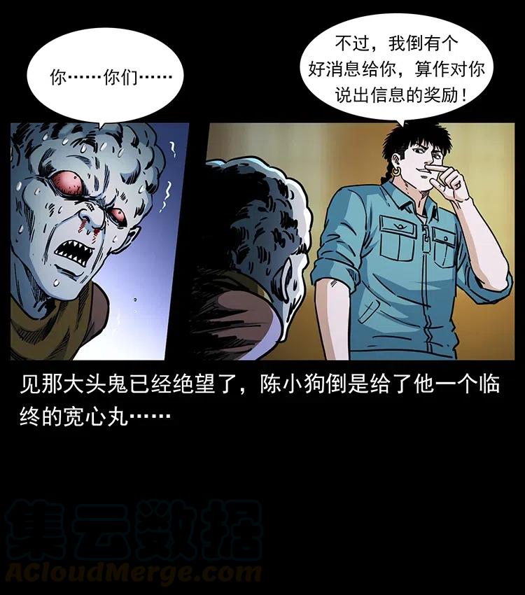 366 没错！就是刑讯逼供66