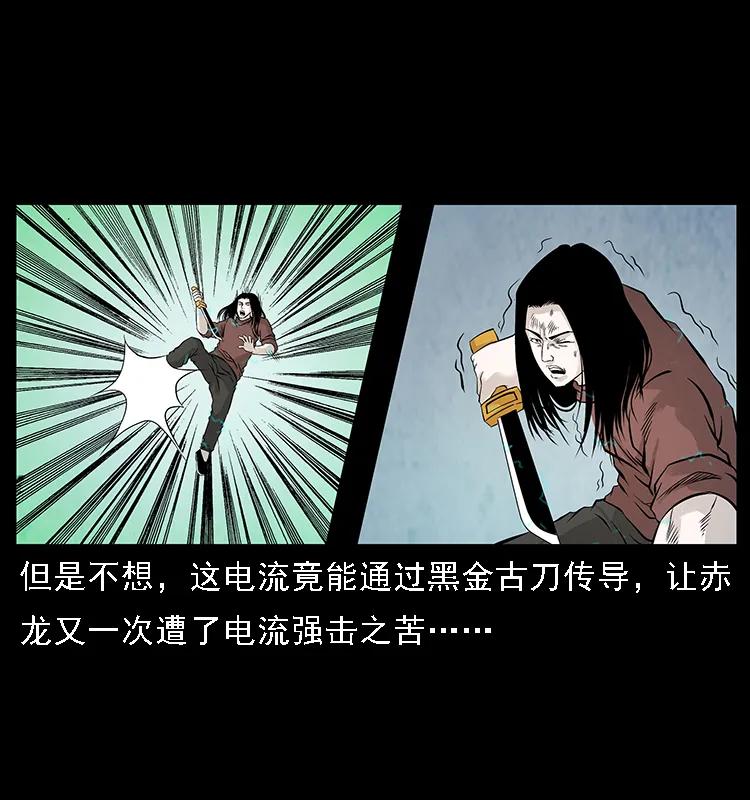 103 雷击昆仑奴31