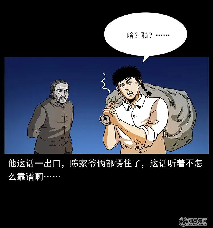 144 下山83