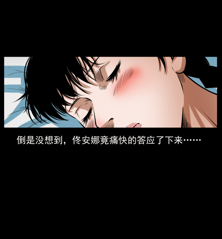 406 安稳日子29