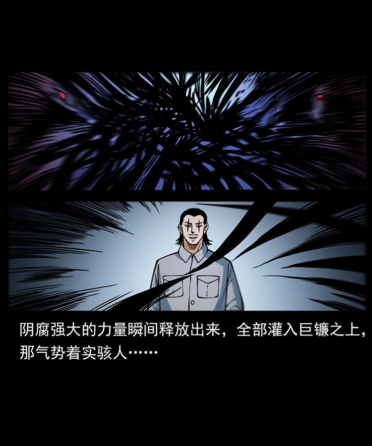 484 极地鸦族74