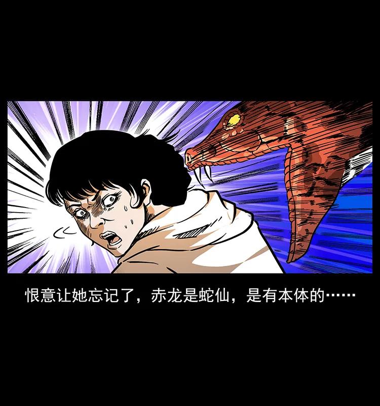 185 对不起 我叫陈小狗62