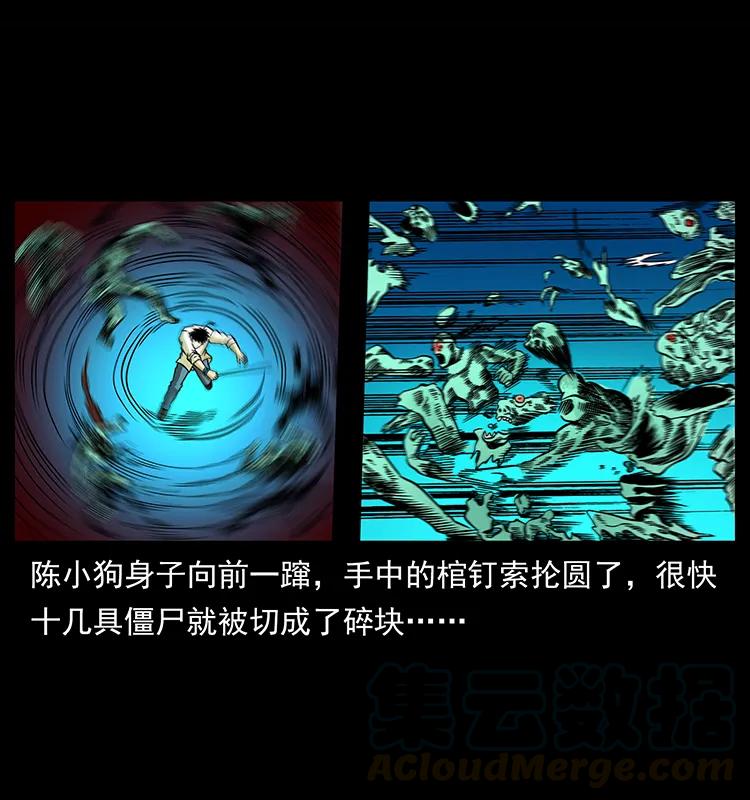 159 草原杀阵28