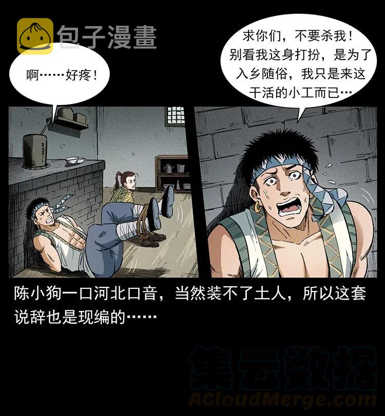 373 新幕42