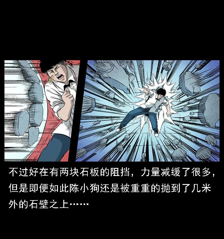105 对战妖王63