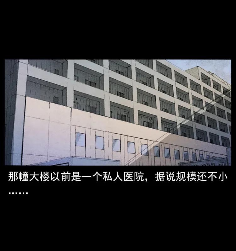 114 凶楼诡影75