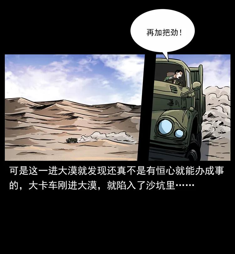 255 天阴石18