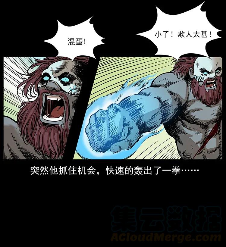 288 强者归队！16
