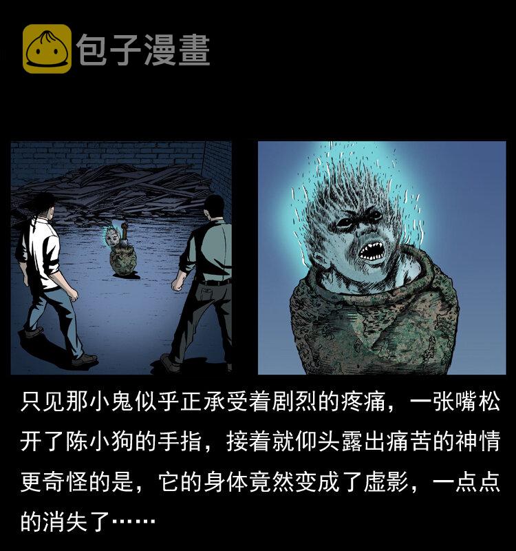 033 吸血小鬼（下）48