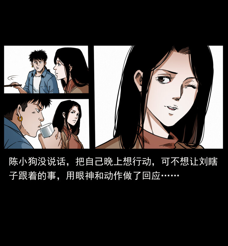 427 能奈我何62