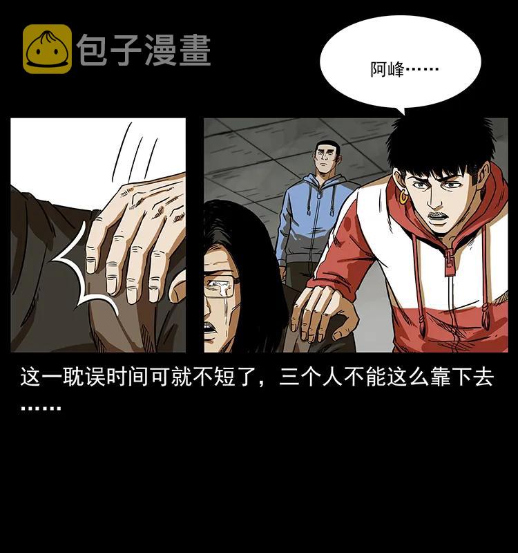 217 最可怕的危机35
