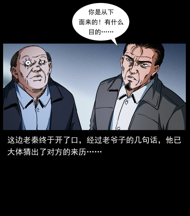 411 判官7