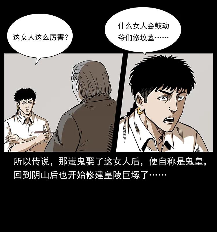 211 三代人的一座墓70