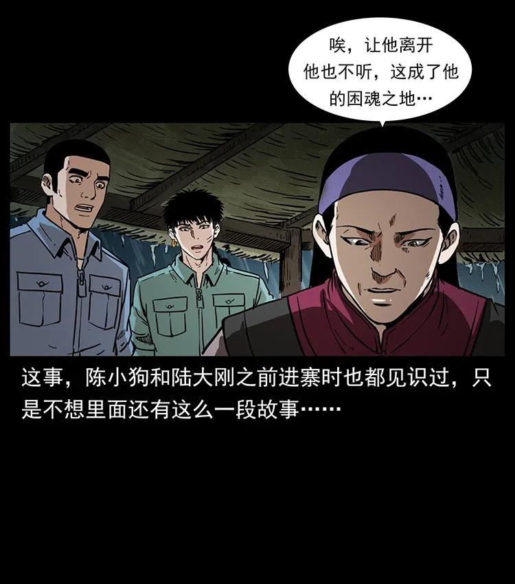 350 桥魂49