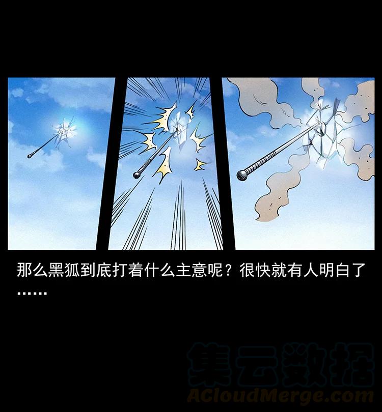 395 破壁78