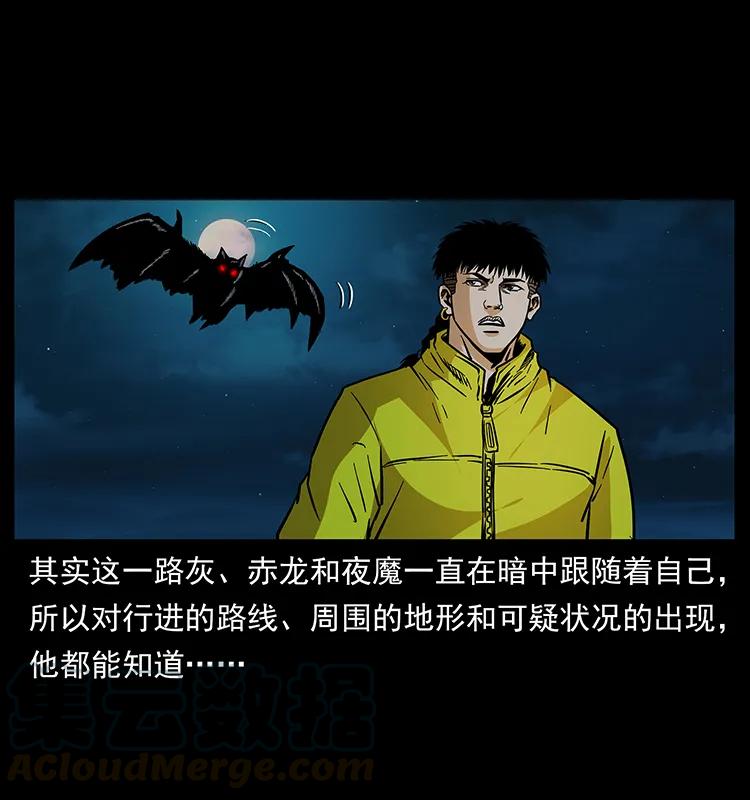 172 踏上凶途52