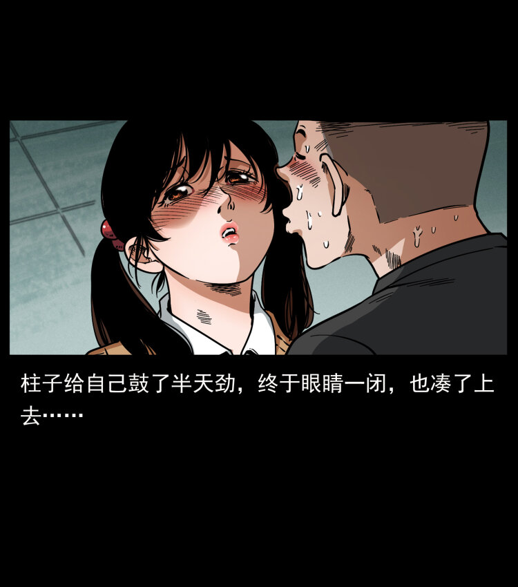 467 欢迎进入萨满世界83