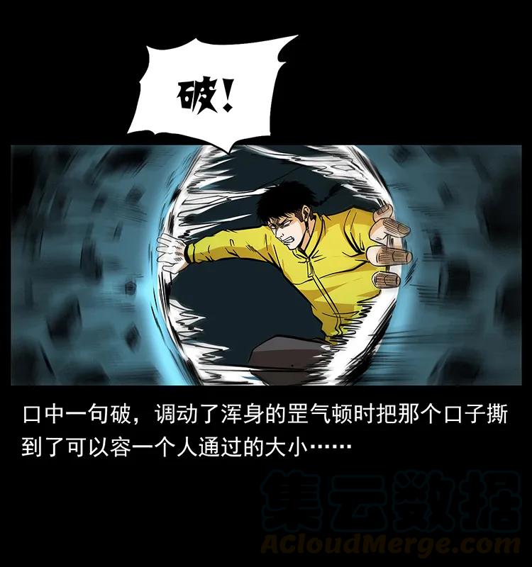 186 龙爵的报复68