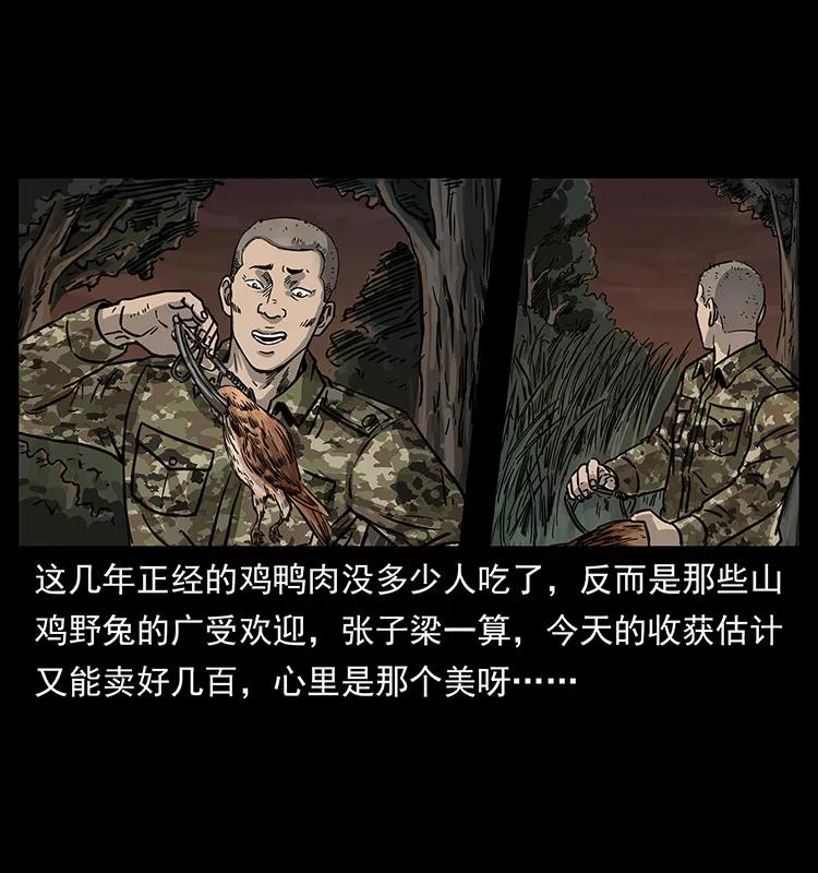 250 走失13