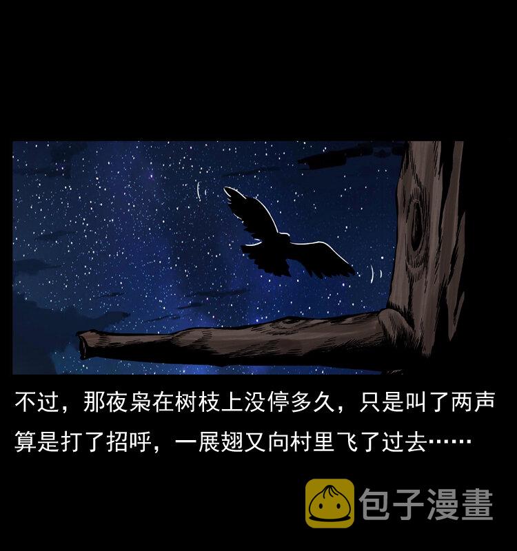 009 刘瞎子64