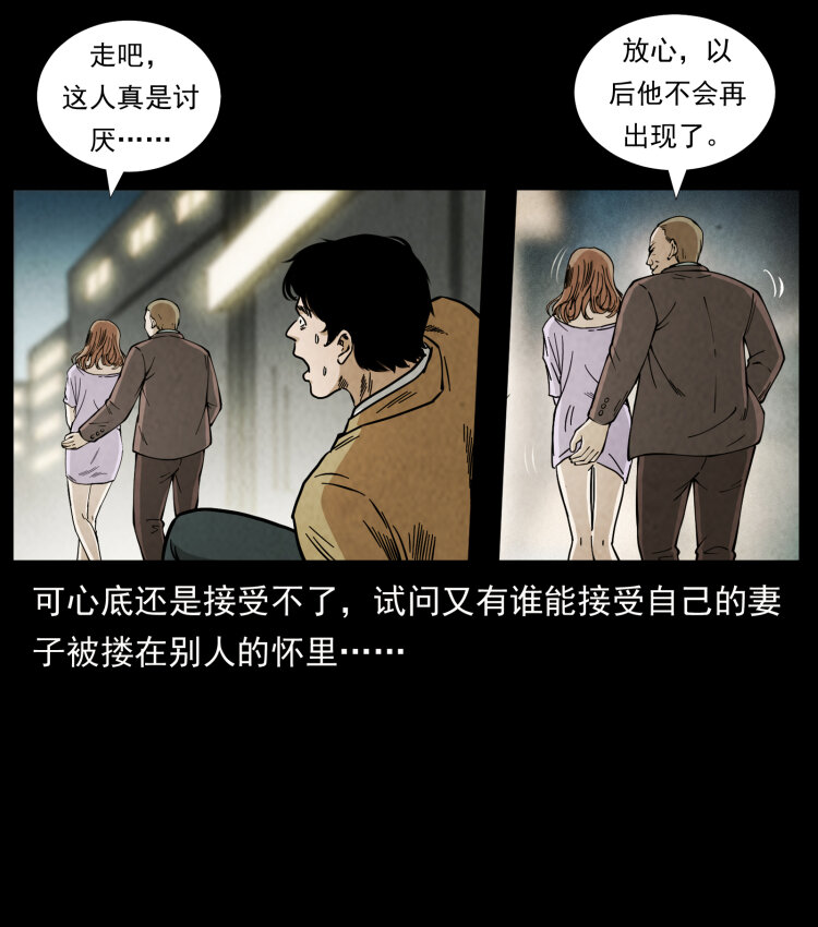 450 夺胎61