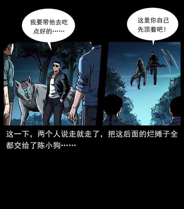 365 死的诅咒83