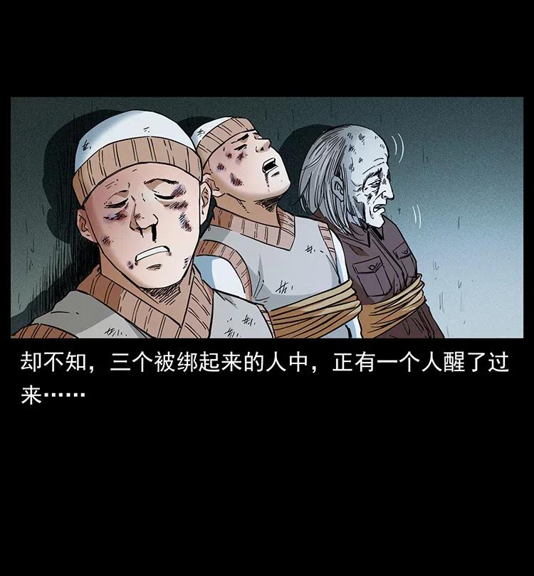376 暗杀68