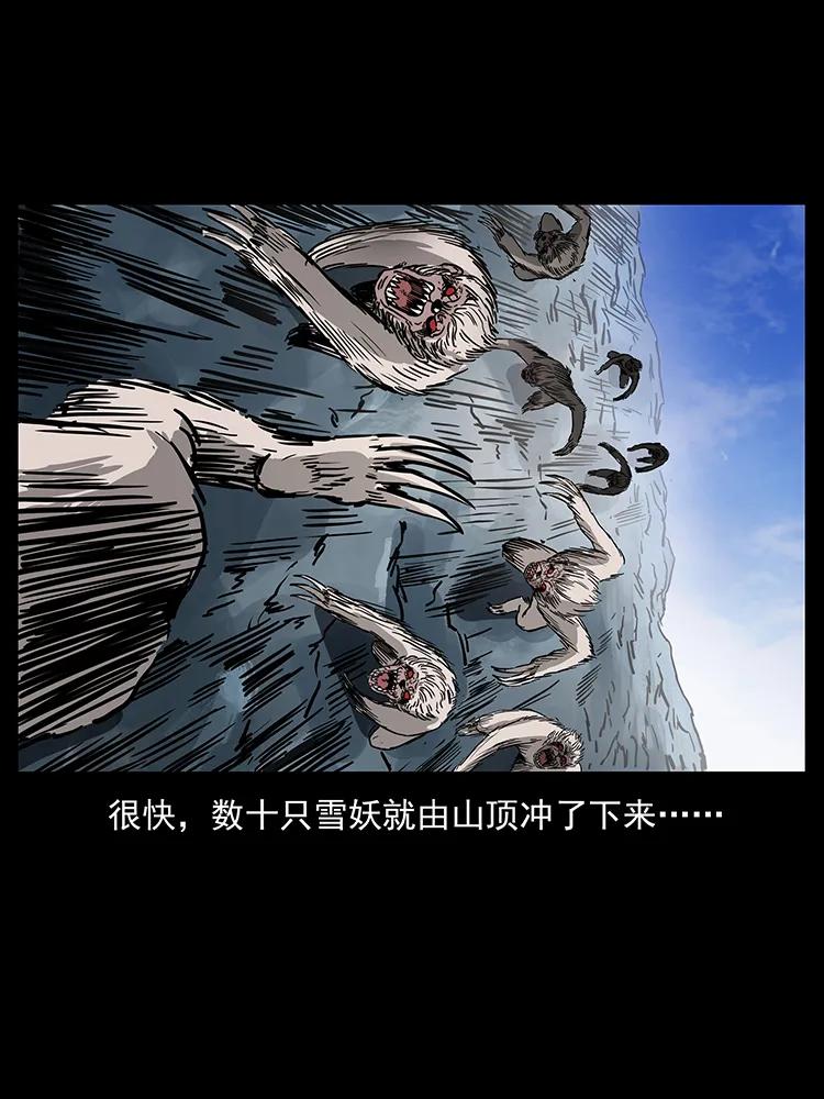 275 杀一儆百38