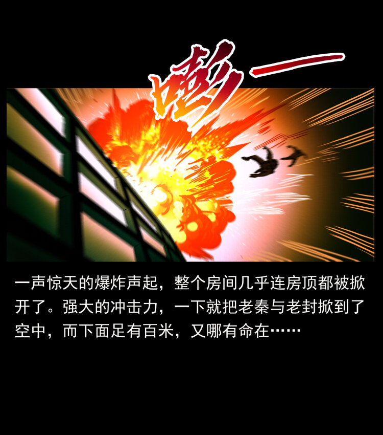 411 判官32