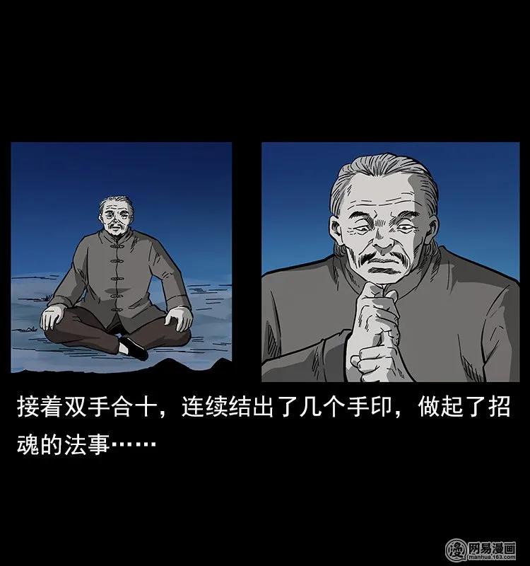 121 螺蛳57