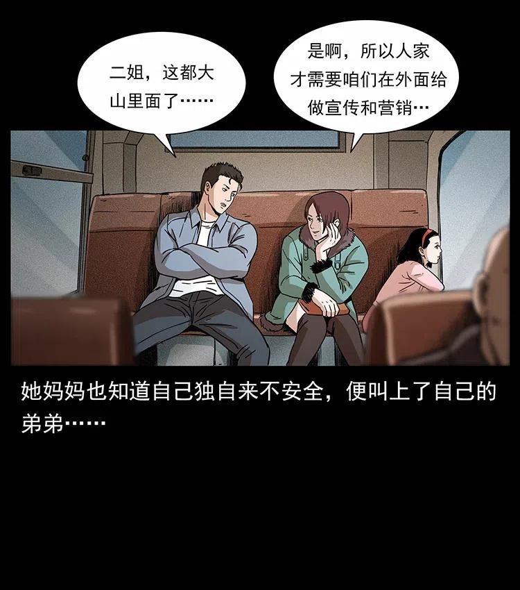 311 一窝生几个？46