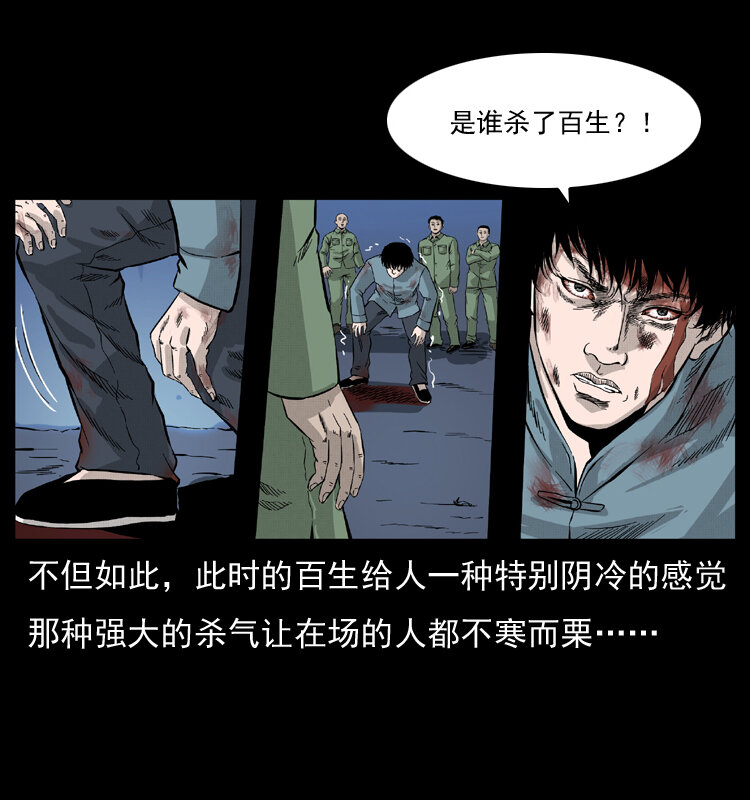 053 关帝庙28
