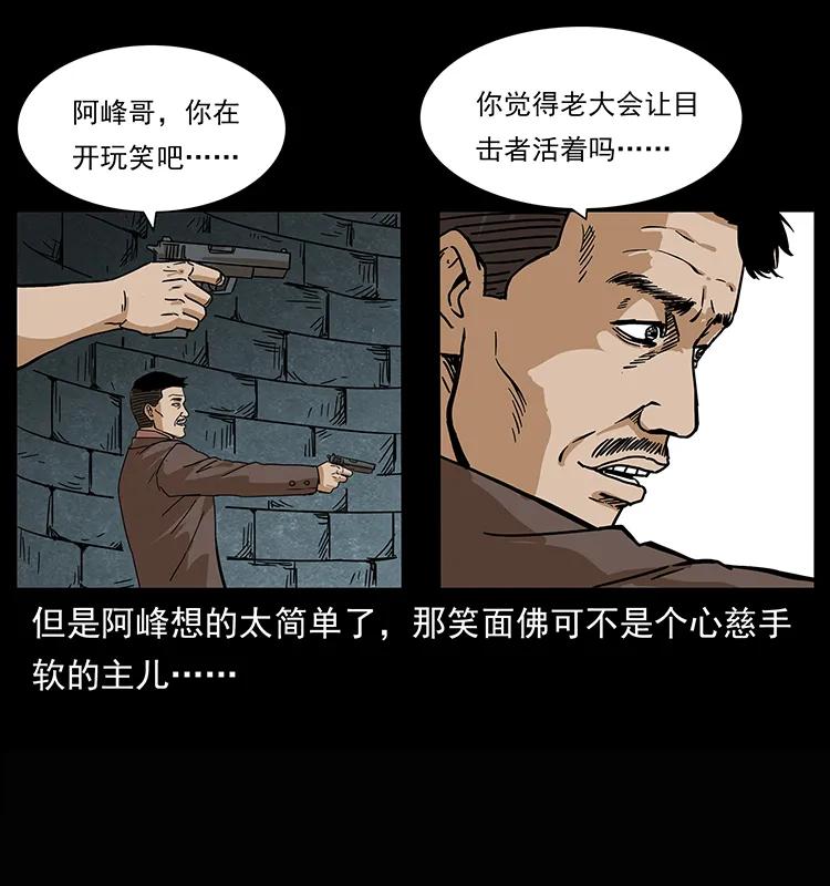 209 讨债37