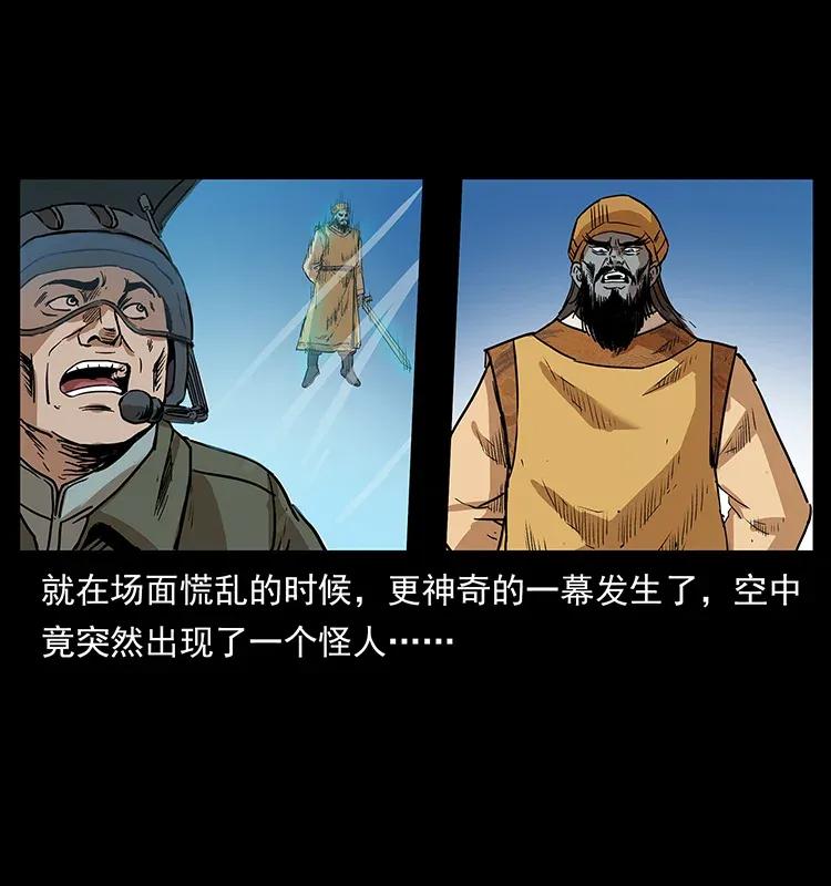 292 昆仑·地狱之门43