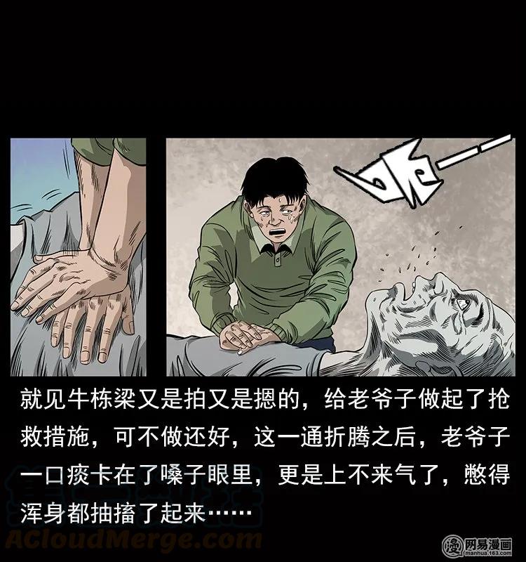 119 殃28