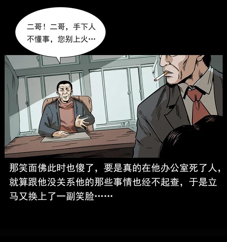 209 讨债86